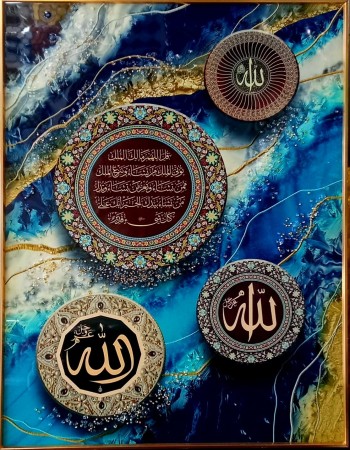 ISLAMIC CALLIGRAPHY