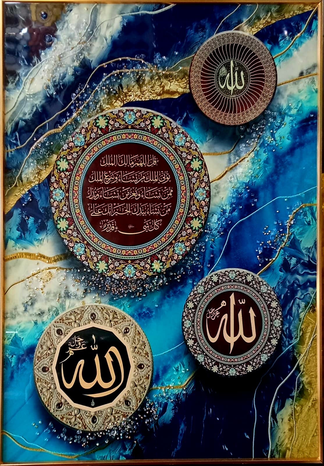 ISLAMIC CALLIGRAPHY